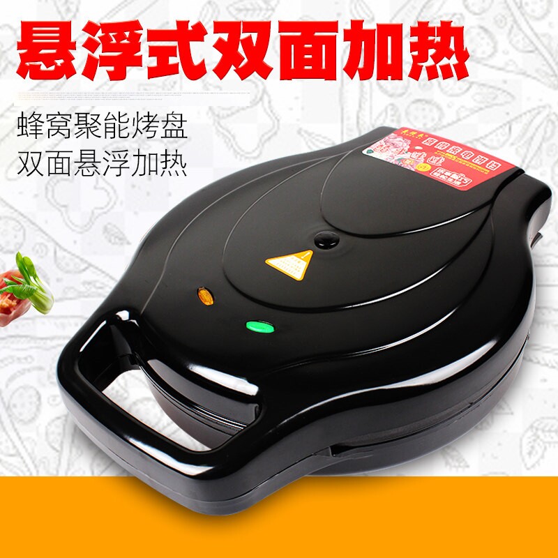 电饼铛家用双面加热煎饼烙饼锅煎