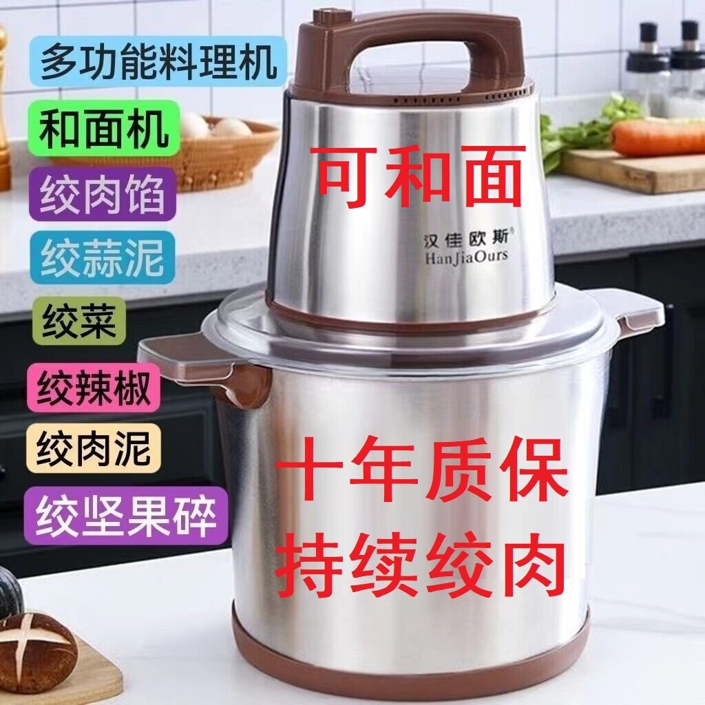 德国绞肉机大容量商用大功率15升