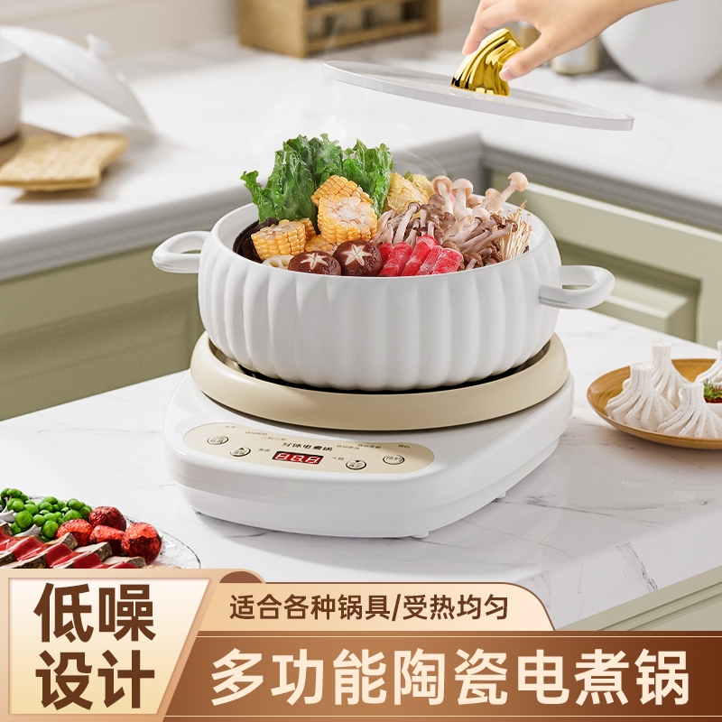 电陶炉火锅大功率电炒锅专用家用