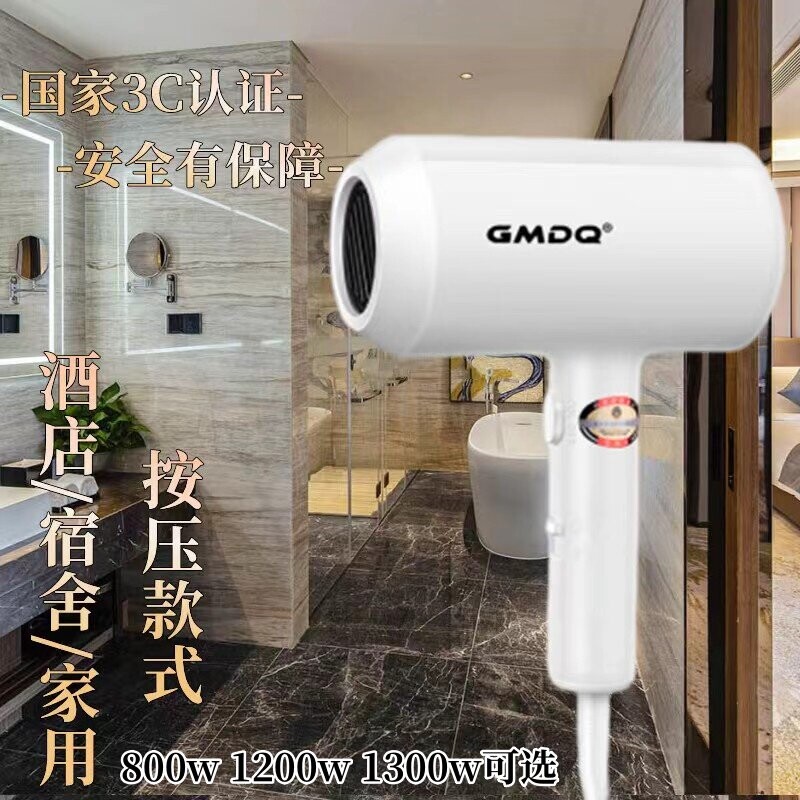 按压式吹风机学生宿舍专用800w小