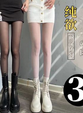 夏季防勾丝灰色连裤袜奶白任意剪纯欲甜美日系纯白色丝袜女超薄款