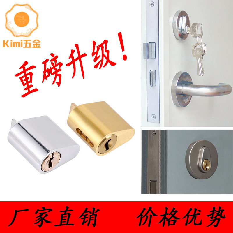 防火门锁芯管道通用型铜芯通开配件专用锁水井锁芯过道消防门锁芯图片