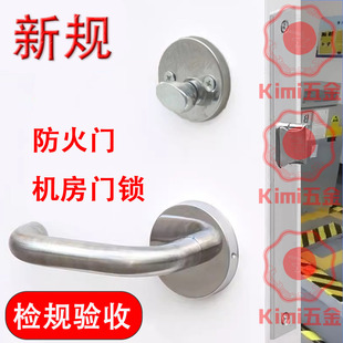 电梯机房门锁防火门锁电梯机房消防门锁机房消防验收  机房消防锁