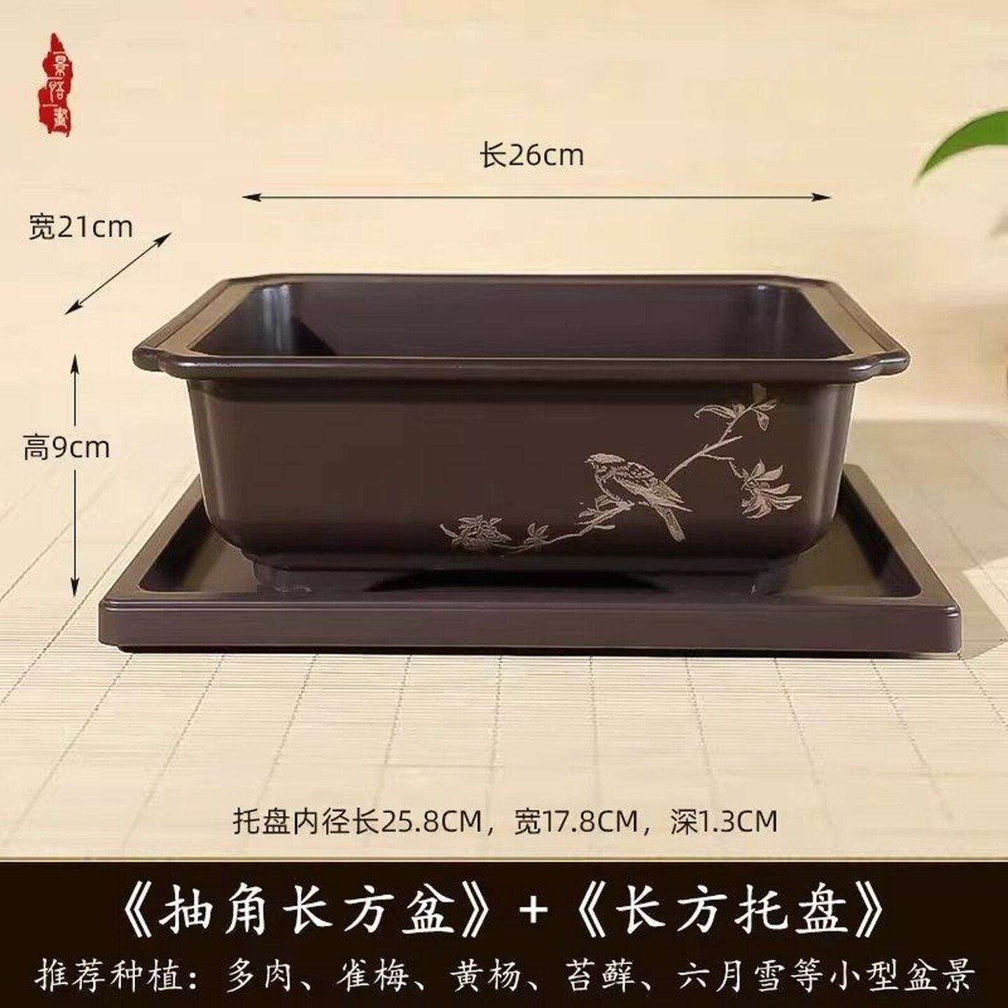 长方形仿紫砂陶瓷花盆多肉花盆专用种植方盆树脂塑料阳台盆栽盆景