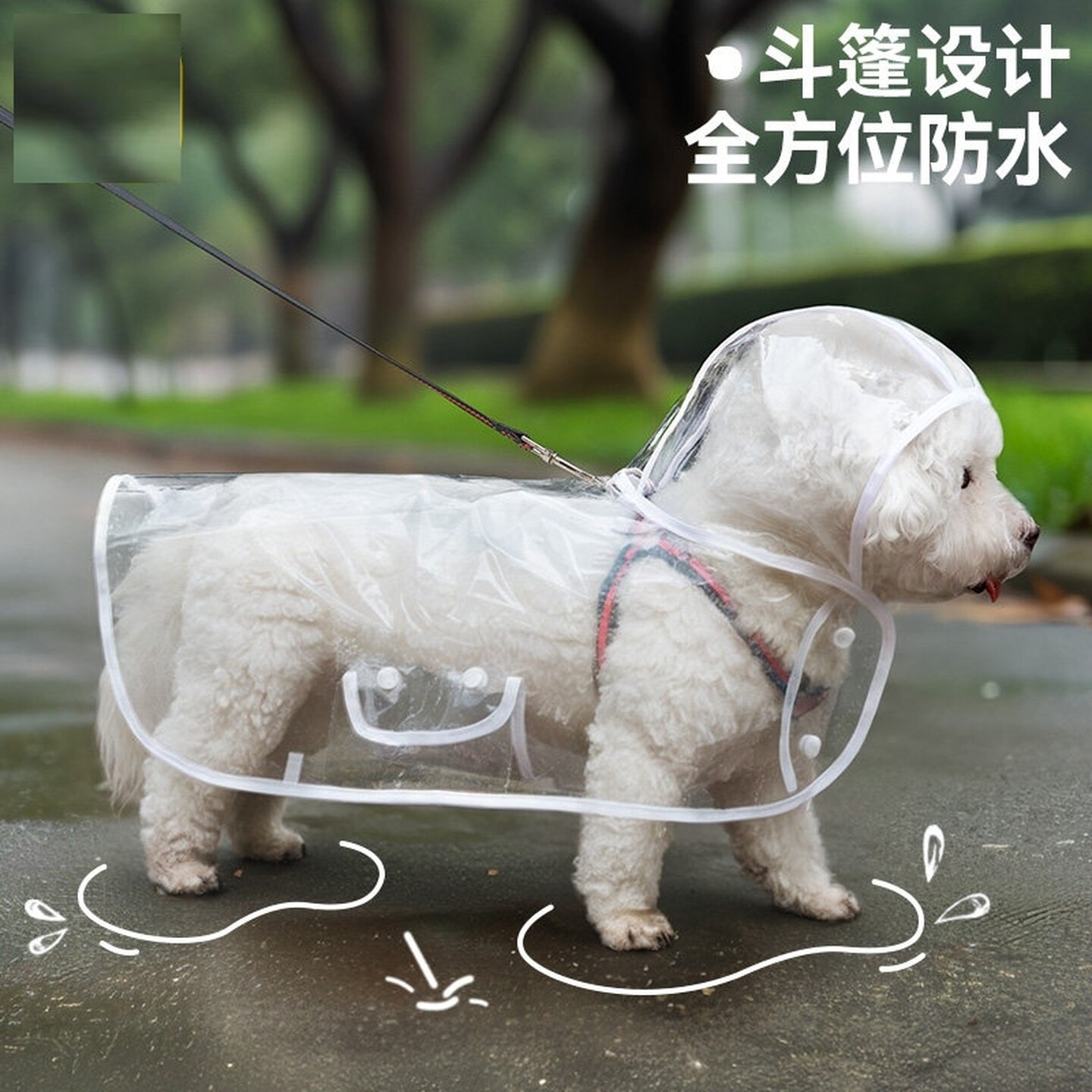 宠物狗狗大狗中大型犬小狗萨摩耶阿拉斯加全包雨衣连帽包尾巴雨具