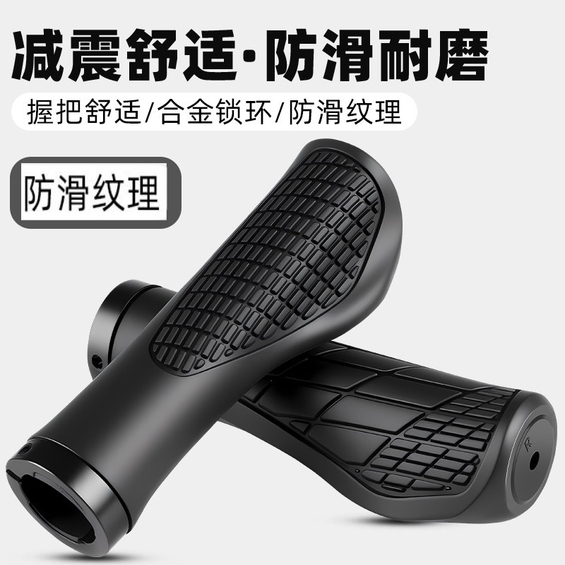 自行车手把套山地车副把手套儿童单车牛角硅胶橡胶握把手柄通用套