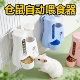 金丝熊仓鼠幼兔自动喂食饮水器一体式 水壶荷兰猪饲料食盒饭碗 套装