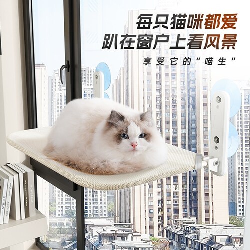 猫吊床猫咪清凉垫子窗户晒太阳吸盘挂床阳台玻璃宠物凉席猫窝观景