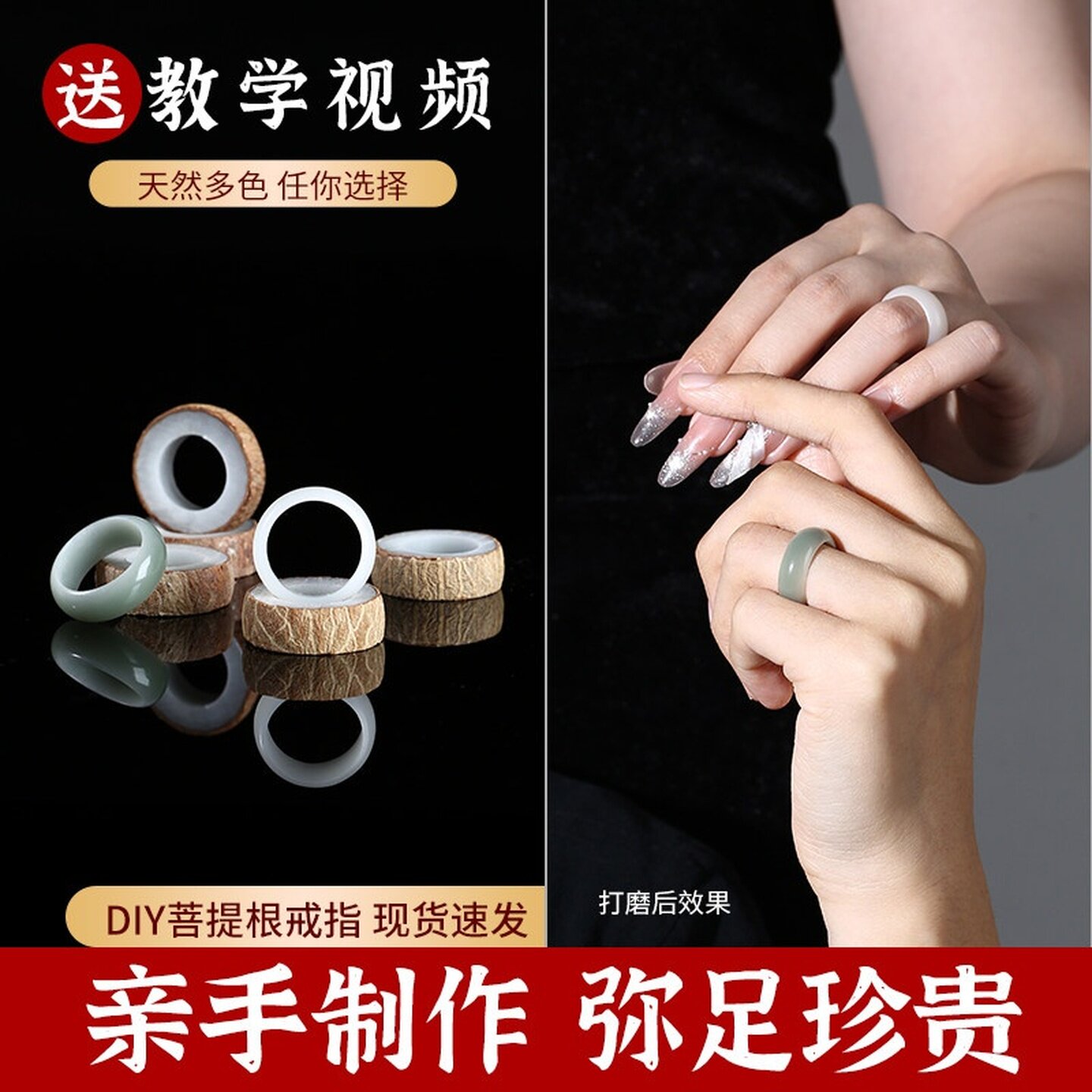 原生态白玉菩提根戒指对戒手工diy礼物半成品材料包情侣送人项链