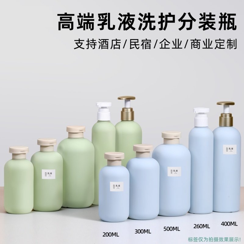 高级感便携旅行分装瓶按压式洗发水沐浴露洗衣液加厚空瓶收纳套装