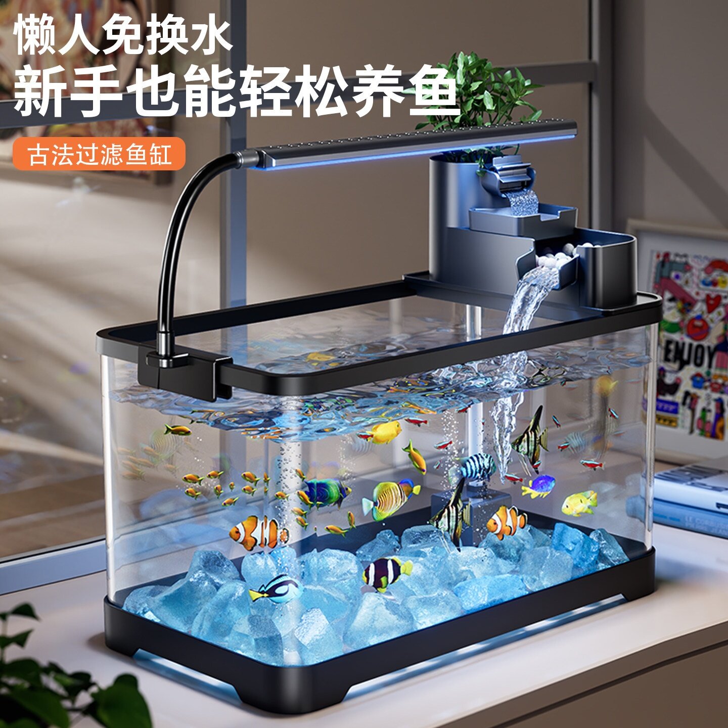 鱼缸过滤制氧一体机小型客厅水族箱生态缸造景全自动古法乌龟金鱼