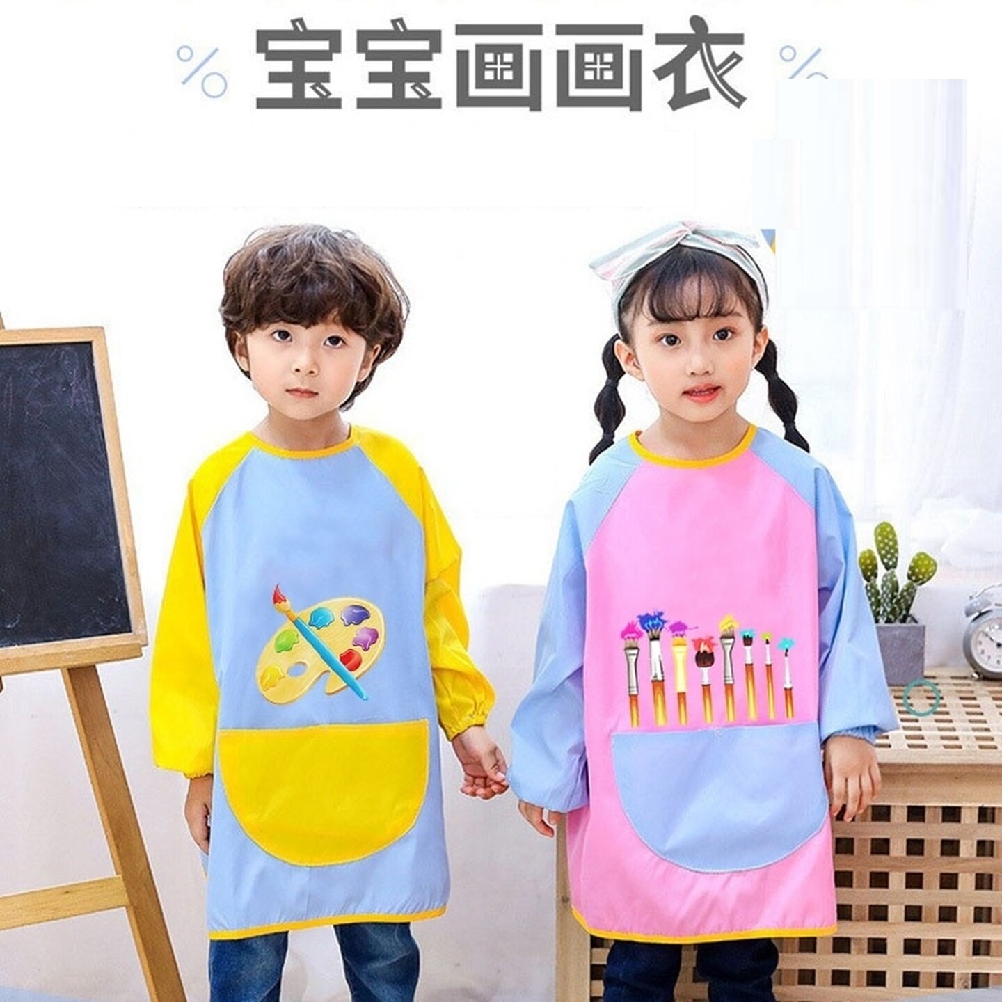 儿童防水罩衣画室美术生画画反穿衣幼儿园围裙男女倒挂专用防脏罩