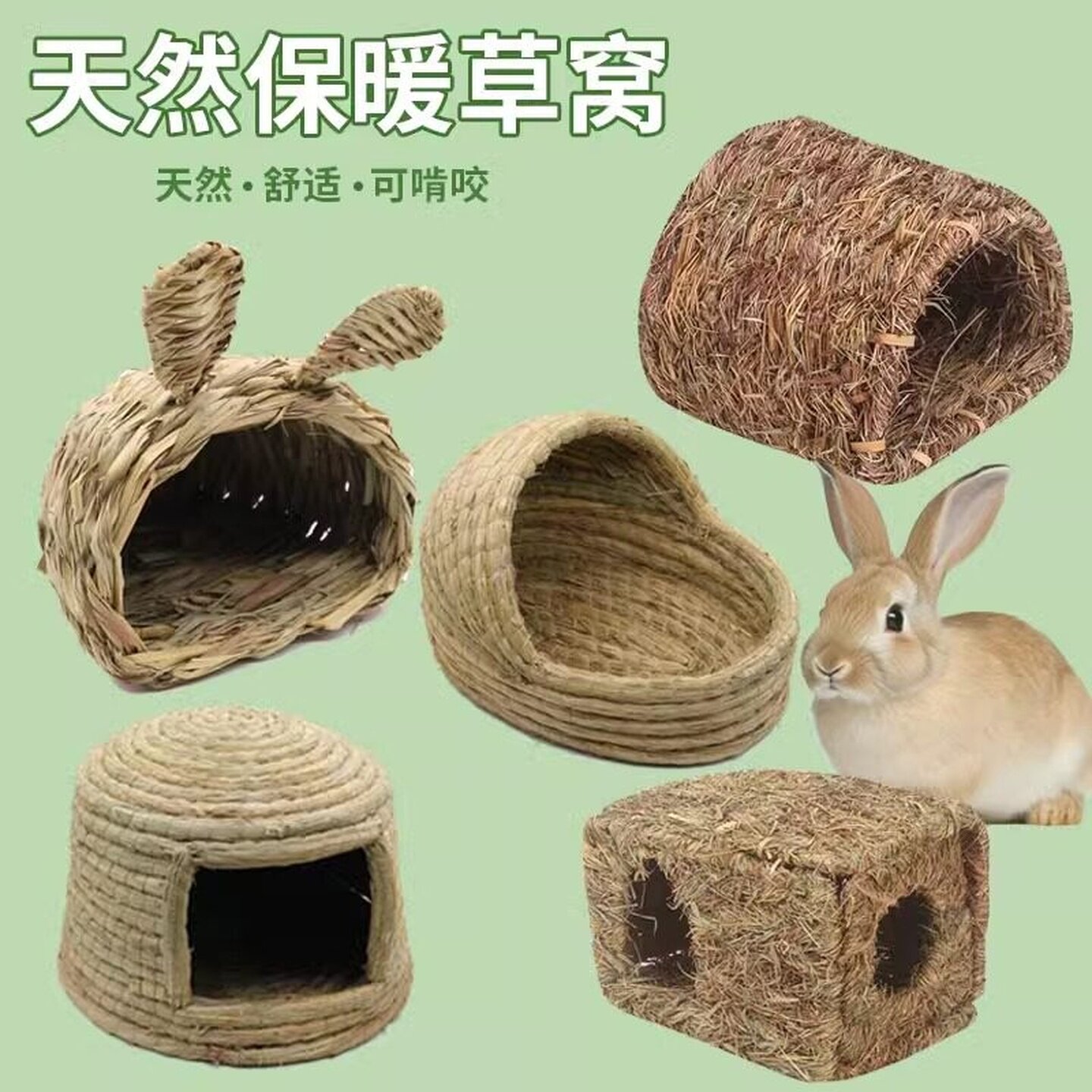 鸽子窝孵蛋专用草窝仓鼠荷兰猪大型宠物用品窝鸡生蛋鸟窝繁殖下蛋