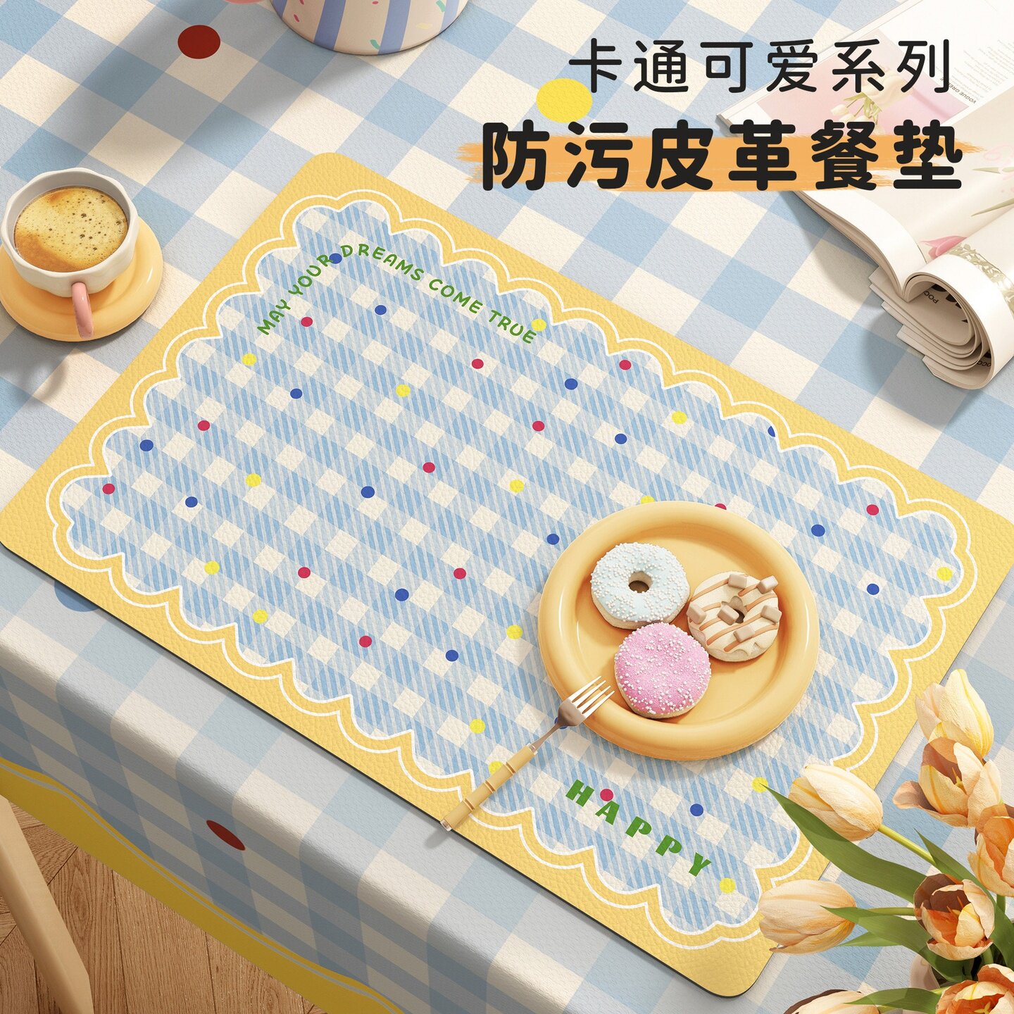 卡通餐垫吧台防水防油免洗桌布防滑桌面垫咖啡机餐桌防烫隔热垫子