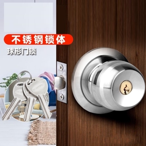 门锁带钥匙球形锁室内卧室房门卫生间锁具老式木门不锈钢圆锁大门