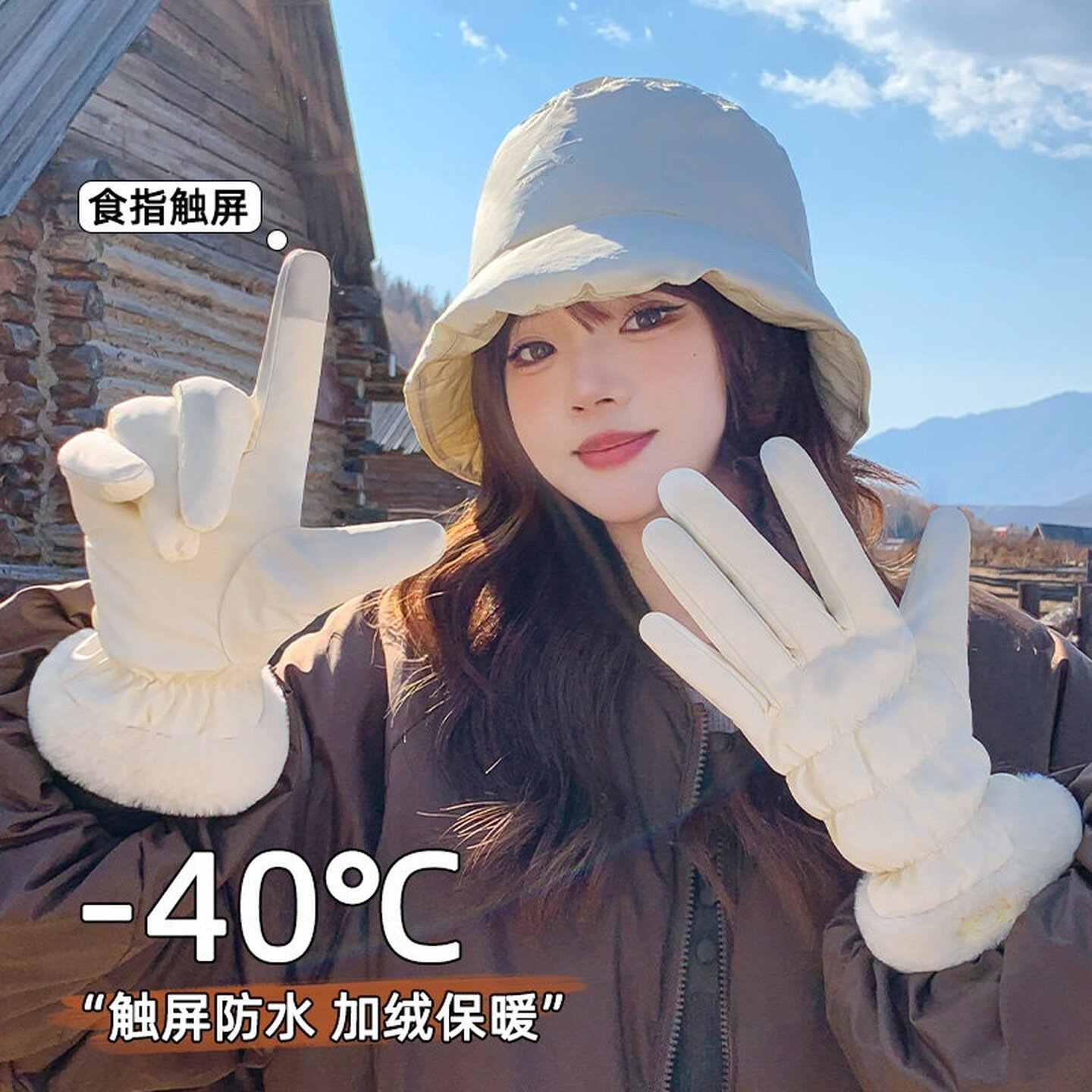 东北哈尔滨漠河防寒保暖手套女生秋冬滑雪乡帽子穿搭旅游装备骑车