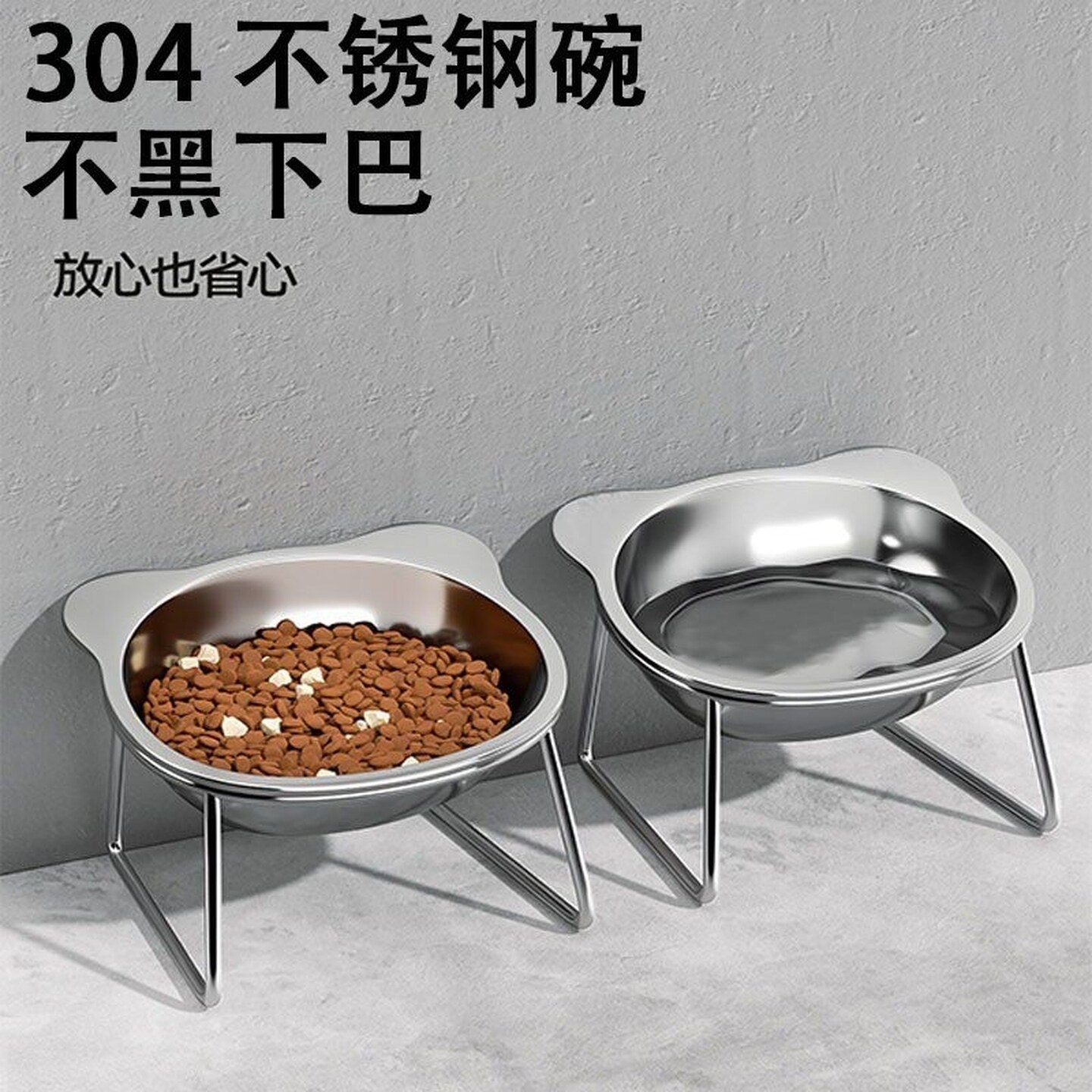 倾斜猫碗多功能宠物食碗猫咪食碗保护颈椎防滑底座猫狗碗增高架子