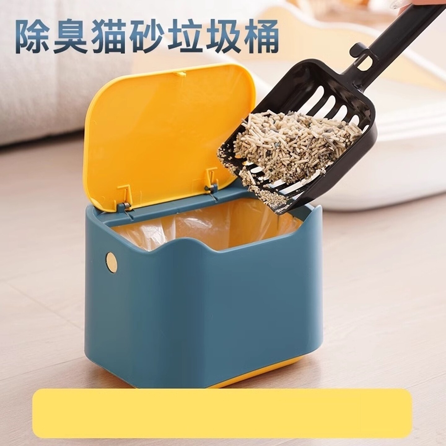 猫屎垃圾桶拾便器猫咪铲屎垃圾桶隔臭猫砂伴侣猫粪桶封闭垃圾厕所