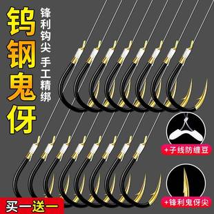 组合全套正品 进口⃝日本鱼钩绑好成品子线双钩套装 伊势尼草鱼鲤鱼