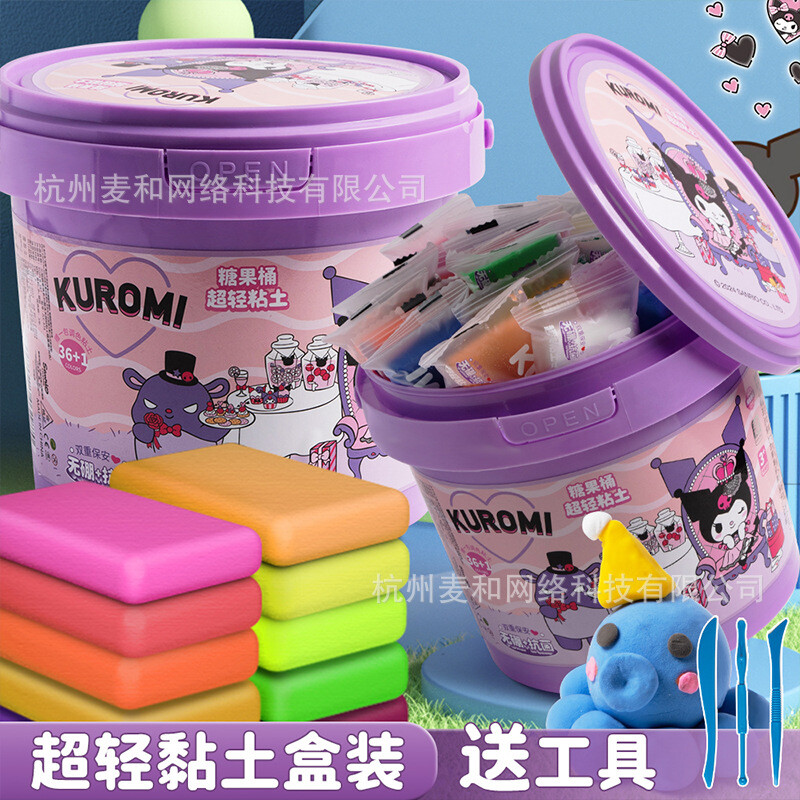 JHY/君鸿月36色桶装橡皮泥太空泥手工diy彩泥超轻粘土