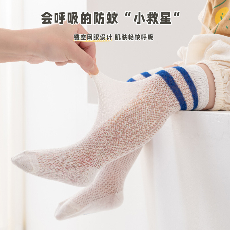 君鸿月新款薄棉网眼中高筒潮袜小中大童长统防蚊袜子二条杠过膝