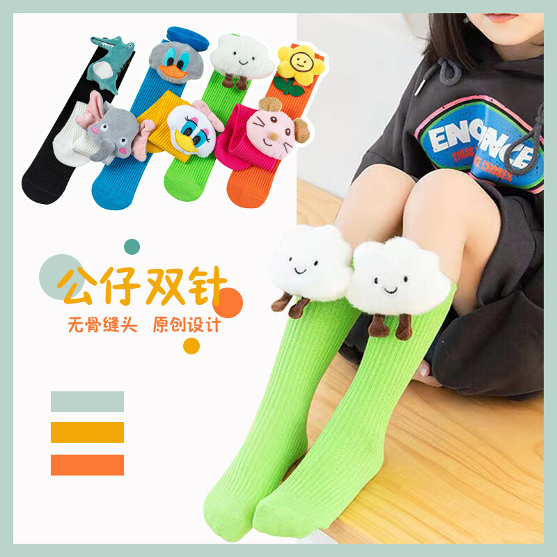 君鸿月儿童公仔袜女童小腿袜韩版宝宝袜纯色长筒袜中筒双针堆堆袜
