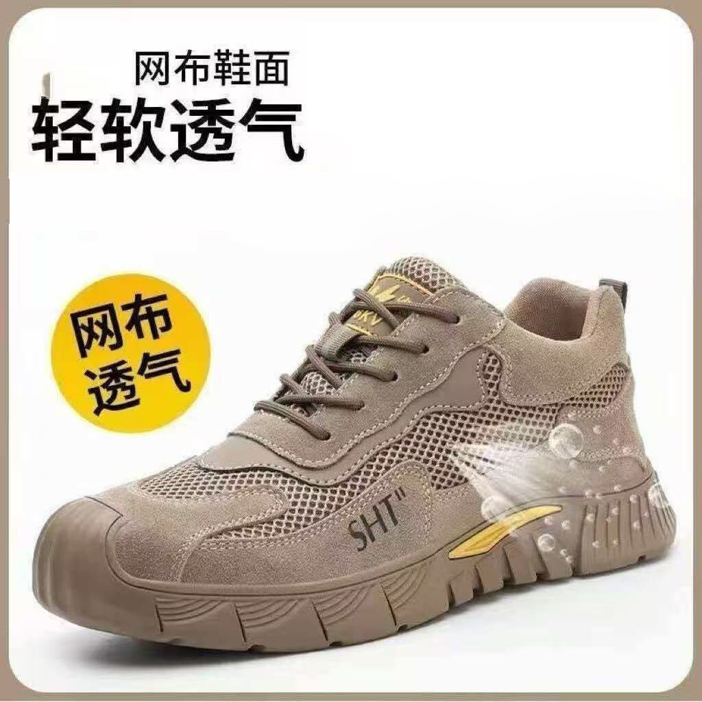 君鸿月劳保鞋男穿耐磨实心轻便透气工作鞋绝缘加厚防滑鞋底