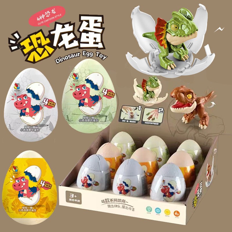 君鸿月破壳可摔变形恐龙蛋抖音同款变身霸王龙盲盒手办玩具