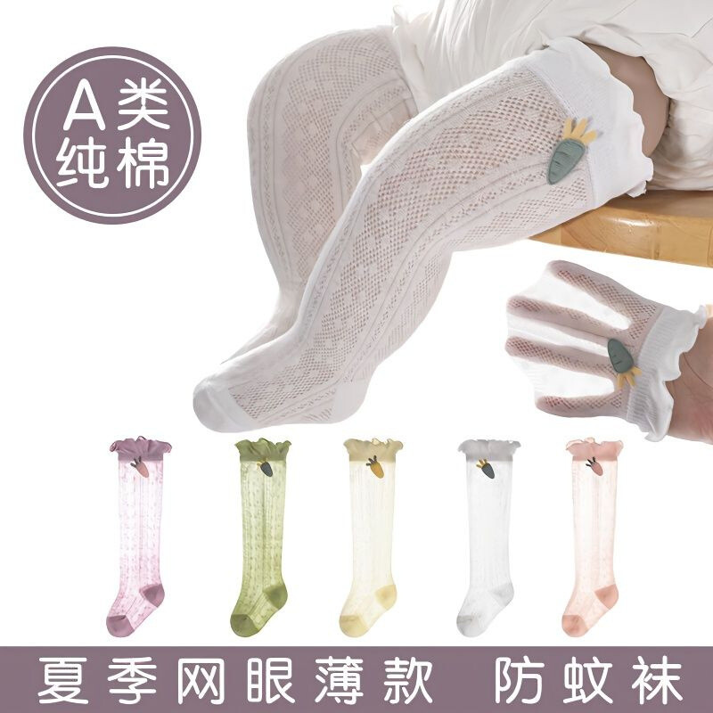 君鸿月婴儿袜子外贸跨境夏季薄款网眼透气可爱卡通长筒男女宝宝