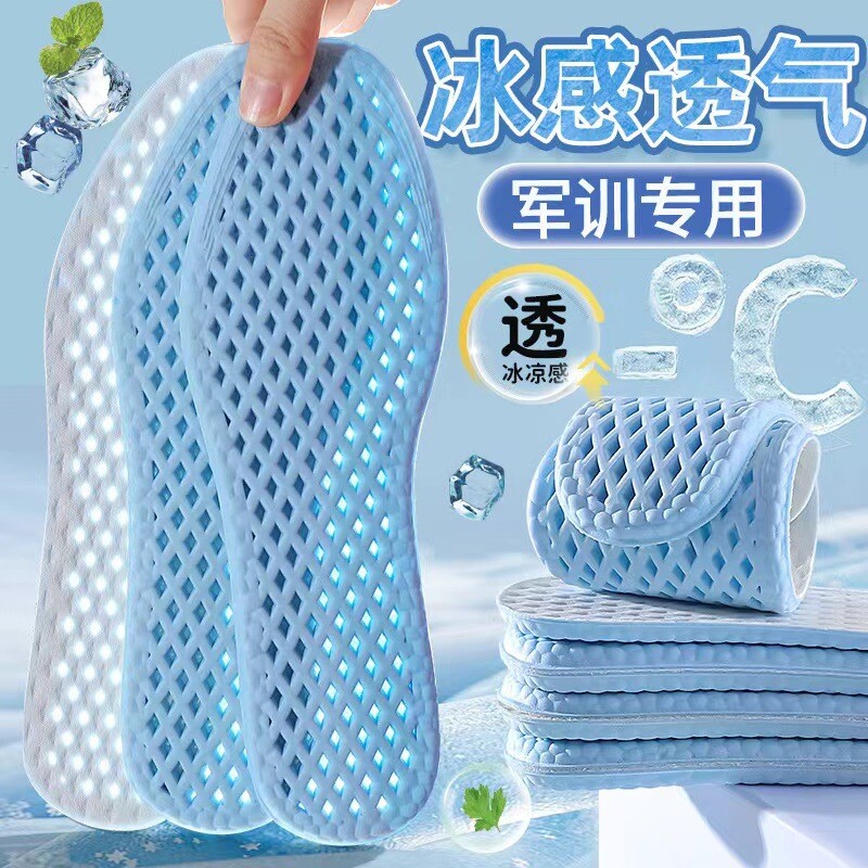 君鸿月新款透气男女绿色吸汗不累脚舒适鞋垫运动鞋鞋垫
