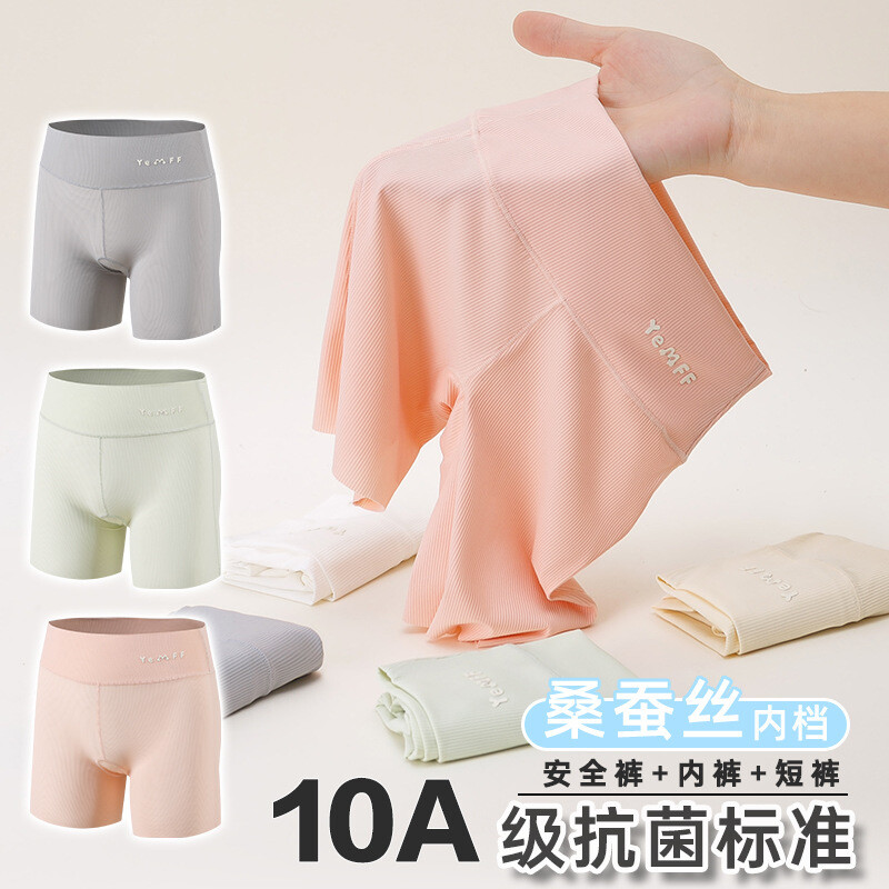 JHY/君鸿月女童抗菌内裤短裤夏季薄款儿童三分安全裤子防走光女孩