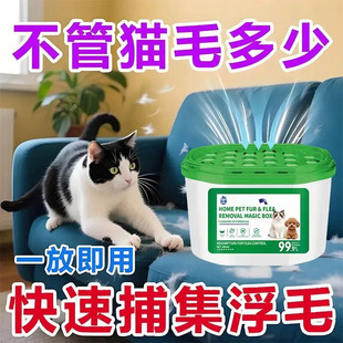 君鸿月欧美联盟宠物专用除味吸附剂强效吸浮毛净化异味