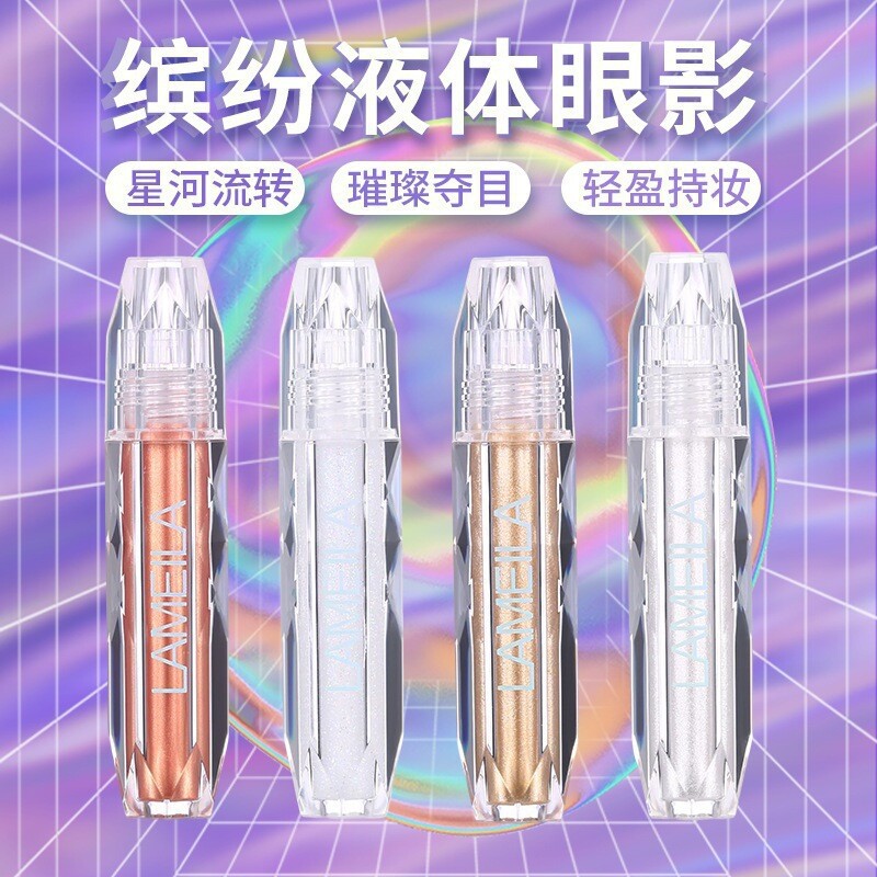 君鸿月液体眼影液眼影亮晶晶超闪高珠光眼影笔闪粉亮片眼影