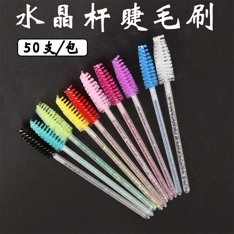 JHY/君鸿月新款水晶杆彩色睫毛梳睫毛刷眉梳便携多用途睫毛卷化妆