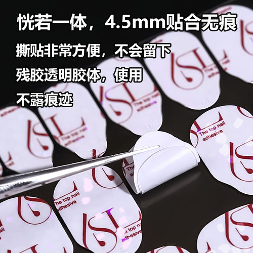 JHY/君鸿月第10代6L品牌升级强粘果冻胶穿戴甲果冻胶防水甲片胶