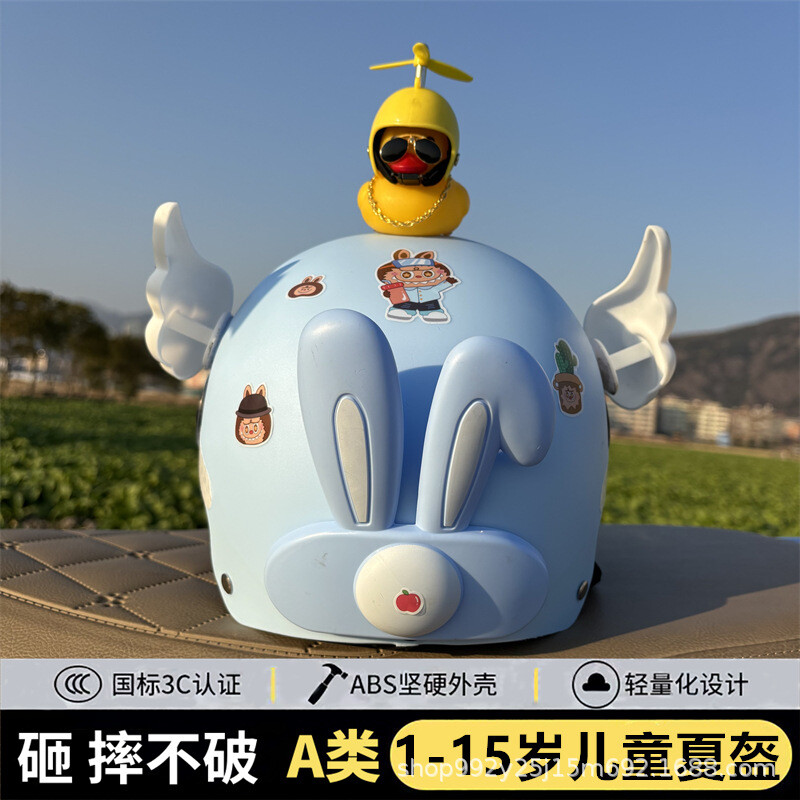 JHY/君鸿月3C认证1-15岁男孩女孩电动车安全帽儿童头盔A夏盔