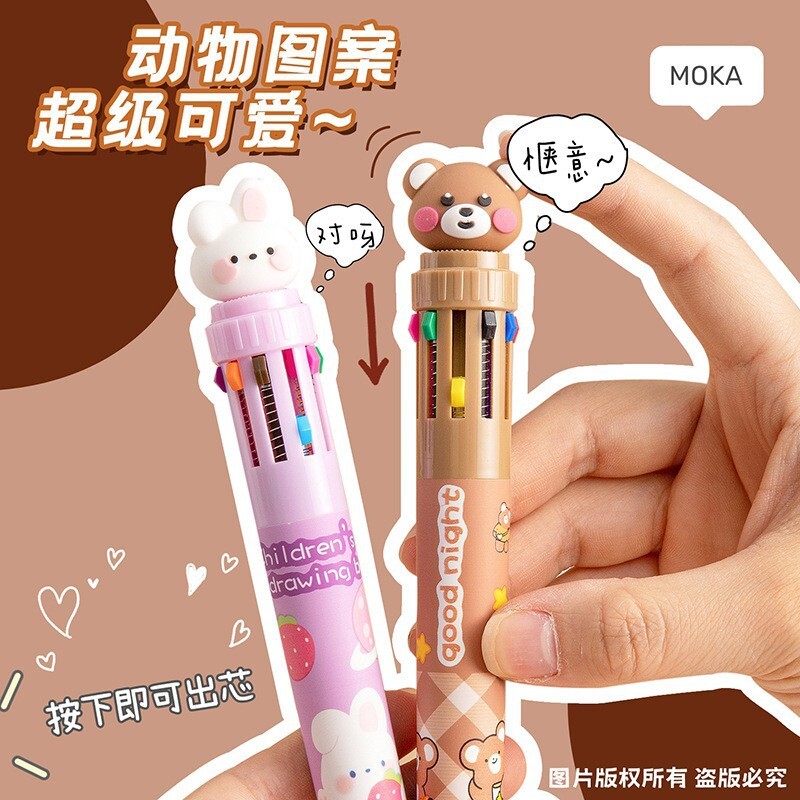 君鸿月盒装卡通十色圆珠笔多色手账笔小学生奖品儿童可爱文具
