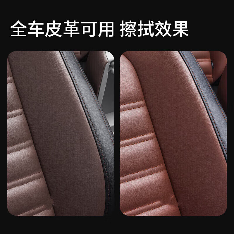 JHY/君鸿月皮革护理湿巾皮衣皮鞋皮包汽车真皮保养皮具护理清洁