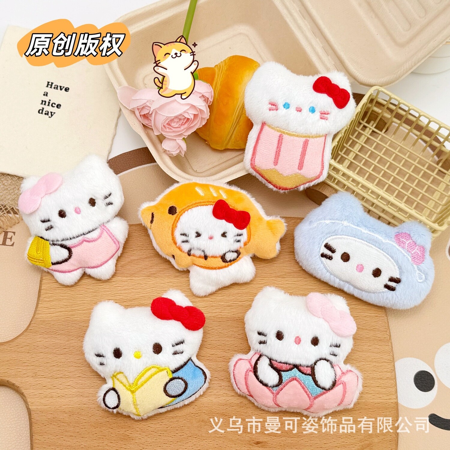 君鸿月原创哈喽kt上学系列锦鲤小猫吱吱叫挂件小玩偶儿童礼物胸针