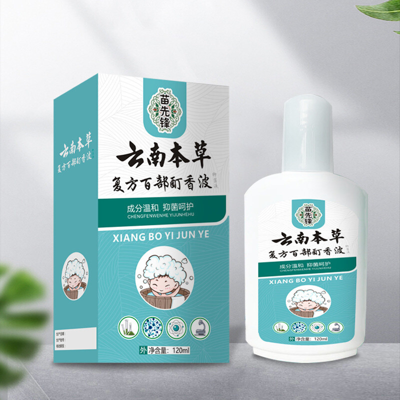 JHY/君鸿月虱子药百部酊灭虱药去虱洗发水香波去虱洗发水