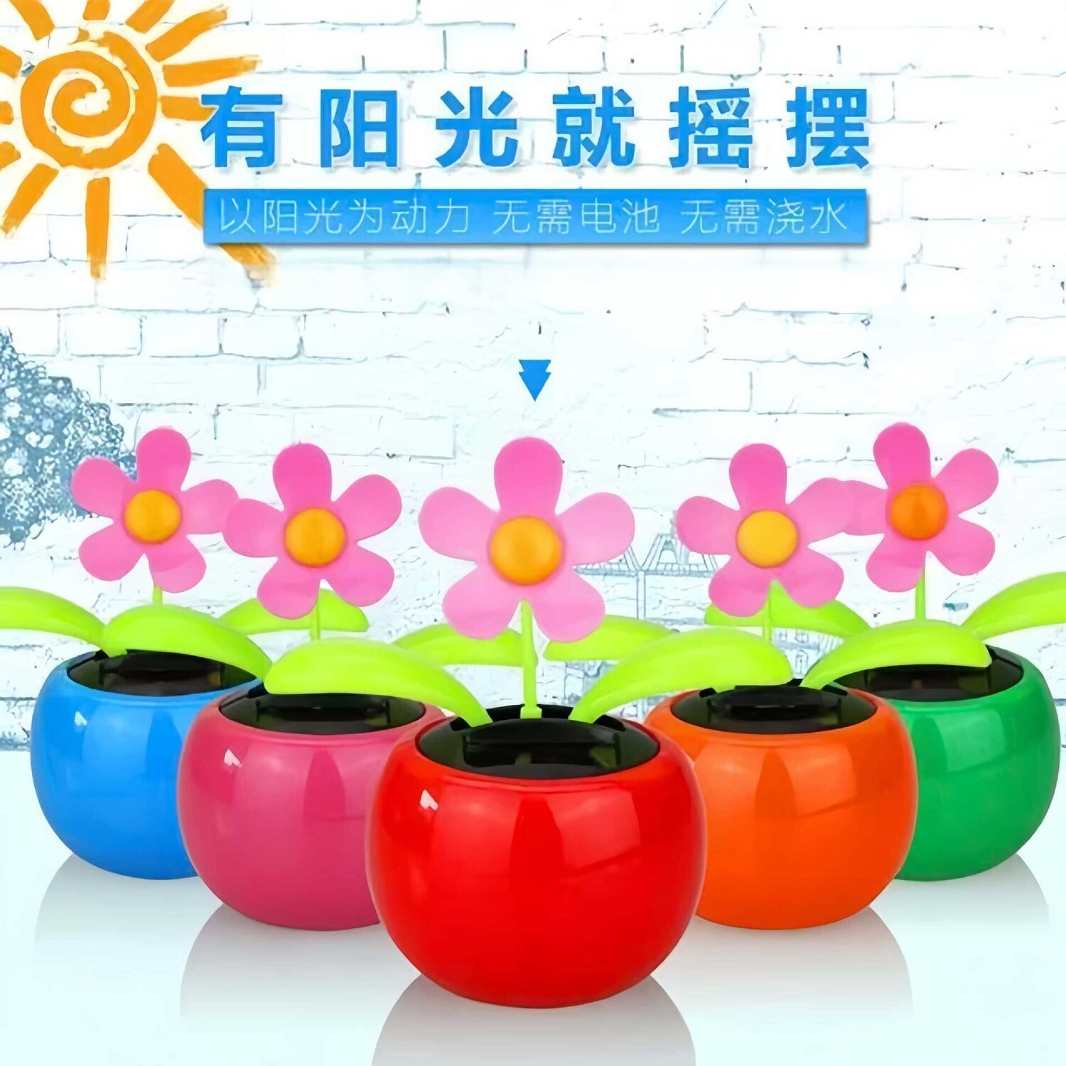 君鸿月汽车摆件太阳花太阳能自动摇摆车载摇头苹果花车内装饰品
