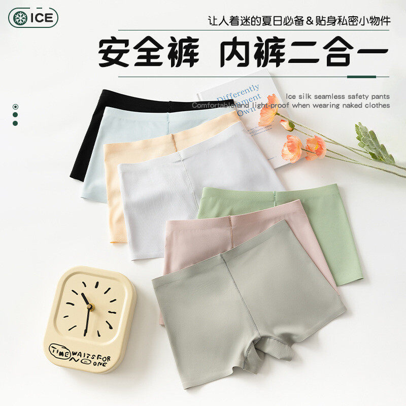 君鸿月无痕内裤冰丝一片式透气中腰纯棉裆大码女士平角内裤女平脚