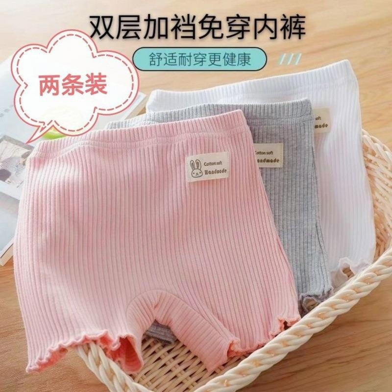 JHY/君鸿月内裤女童女棉平角宝宝中小童短裤儿童裙子保险裤外穿
