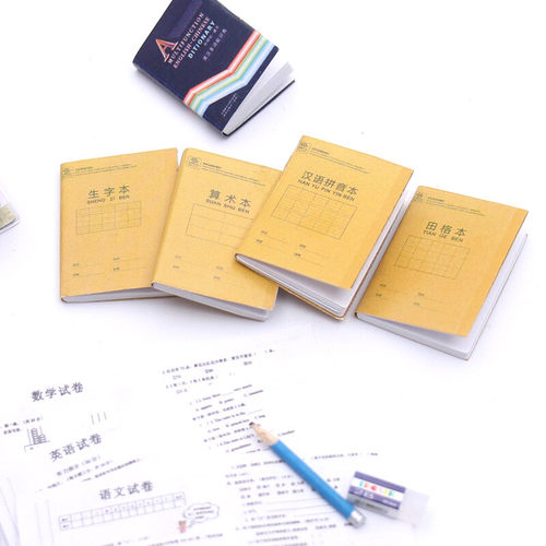 JHY/君鸿月微缩仿真练习册作业 娃娃屋小学教室生活场景 袖珍摆件