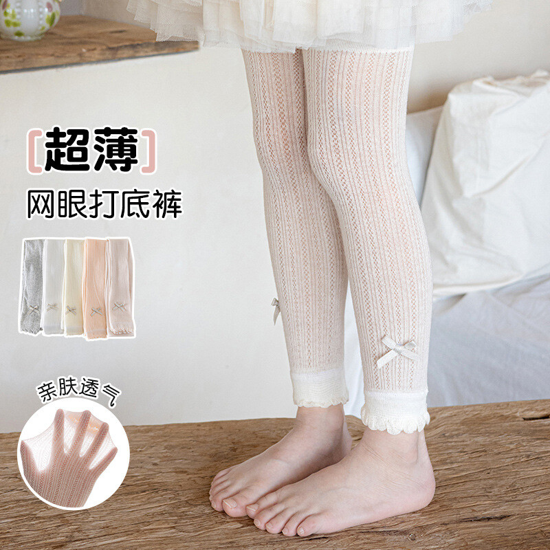 君鸿月女童底裤薄款网眼纯棉儿童九分裤袜宝宝白色长裤外穿春秋季