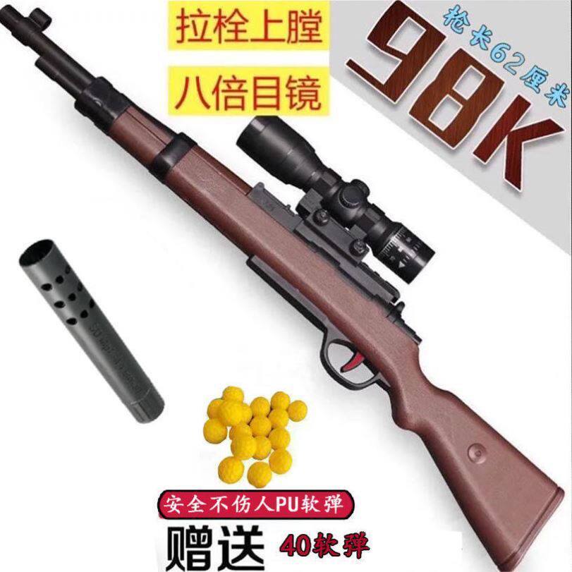 儿童打童年小黄豆玩具枪