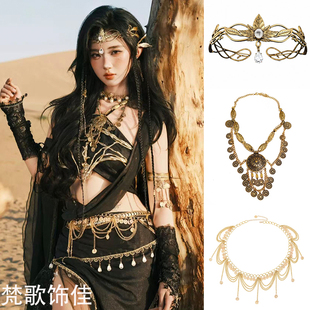 敦煌沙漠黑色辣妹复古发箍皇冠头饰希腊异域风项链发饰腰链配饰
