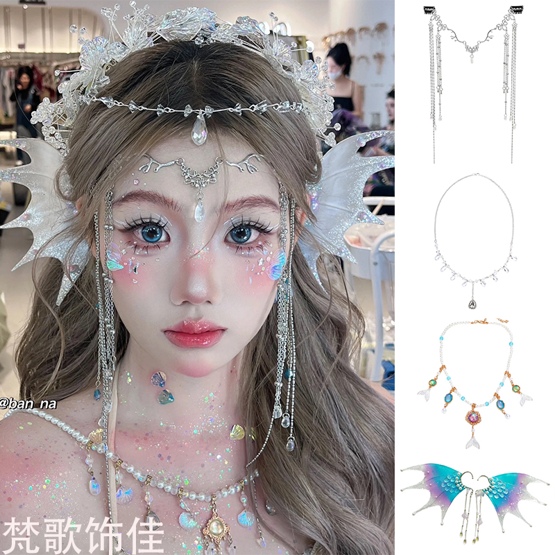 异域风美人鱼公主眉心坠额饰