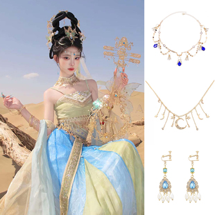 敦煌飞天舞姬额头链头饰民族风汉服眉心坠发饰项链西域异域耳环