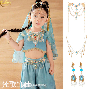 西域茉莉公主女童流苏发饰项链耳环异域风情汉服旅游舞蹈头饰配饰